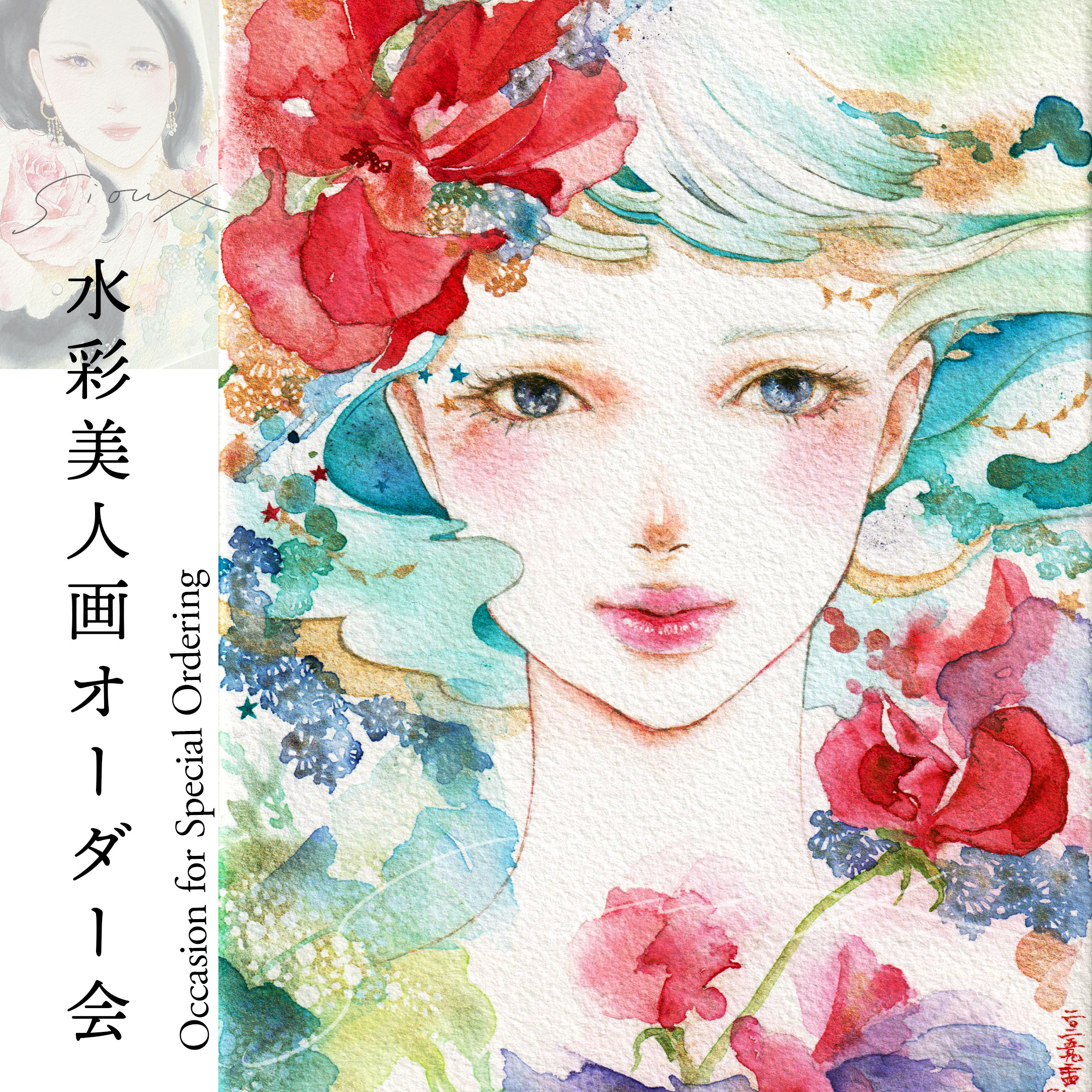 絵画ドローイング水彩画肉筆原画和装美人画 水彩画 原画 絵画等 HIKIO 